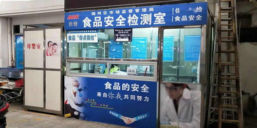 肇慶 以快檢與追溯為引擎，打造食用農(nóng)產(chǎn)品市場新治理模式