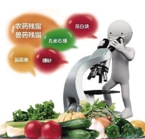 建立農產品快速檢測機制，守護食用農產品安全